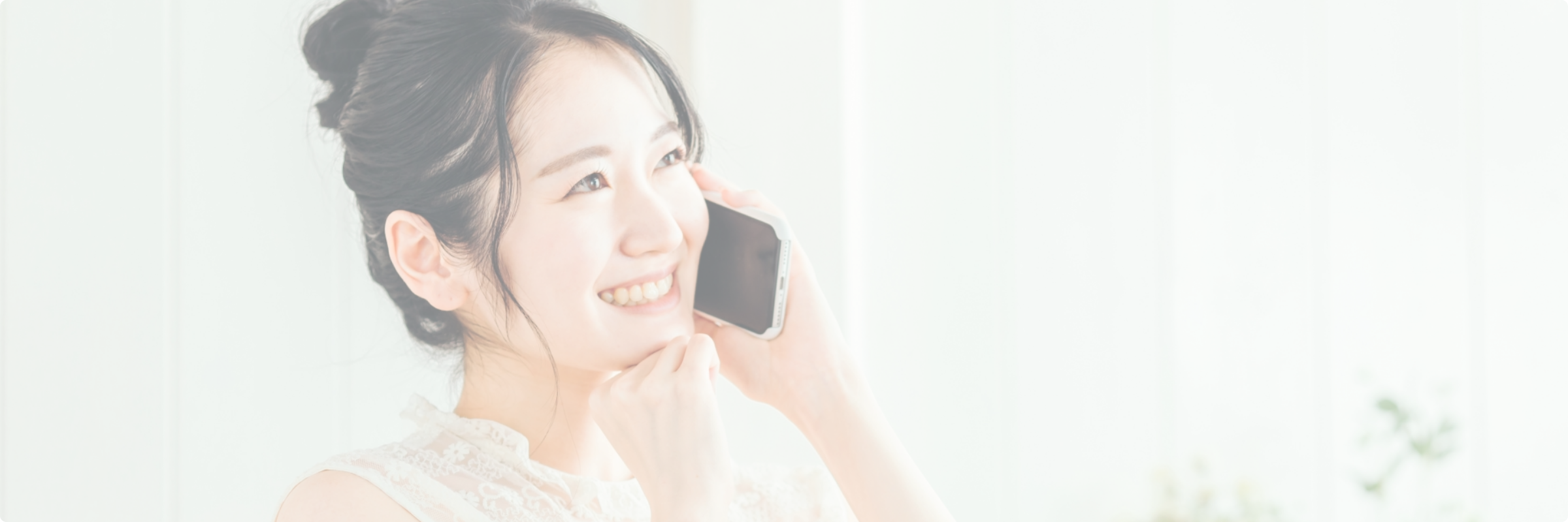 お問い合わせ | 美容療術院 Aplice(アプリ―チェ) エステや整体で改善できなかった根本治療